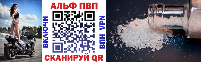 A PVP СК КРИС  Купить закладки  Бокситогорск 