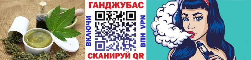 Canna-Cookies конопля  Купить закладки  Бокситогорск 