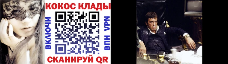 Купить закладки  Бокситогорск  КОКАИН VHQ 