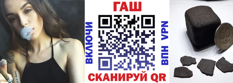Купить  Бокситогорск  Гашиш гашик 