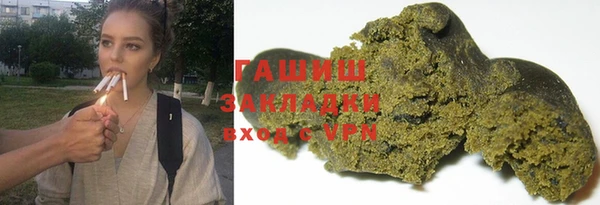 МДМА Армянск