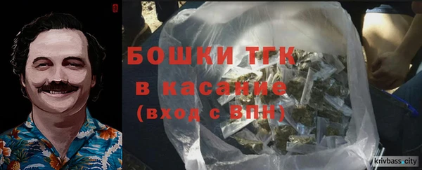 МДМА Армянск
