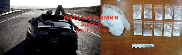 МДМА Армянск