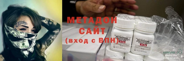 МДМА Армянск