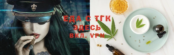 МДМА Армянск