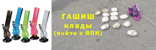 гашик Арсеньев