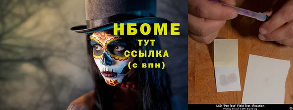 МДМА Армянск