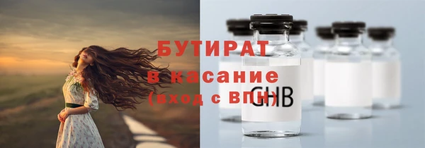 гашик Арсеньев
