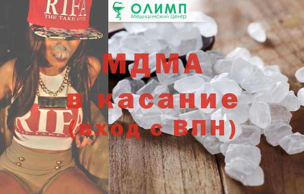 гашик Арсеньев