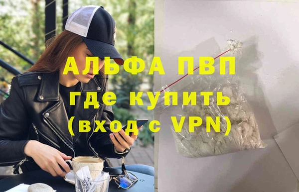 мескалин Кинешма
