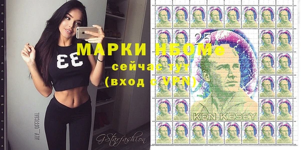 МДМА Армянск