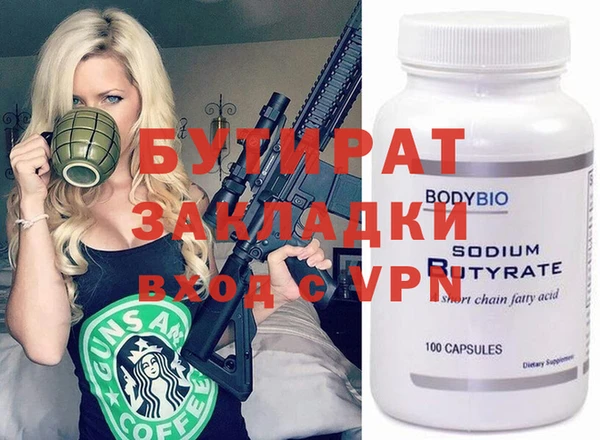 СК Аркадак
