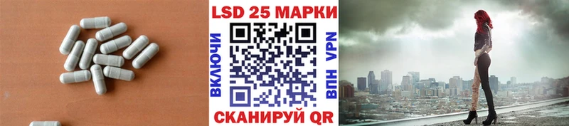 Купить закладки  Бокситогорск  Лсд 25 экстази ecstasy 