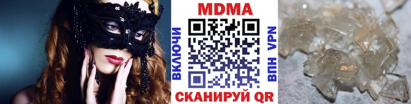МДМА молли  Купить закладки  Бокситогорск 