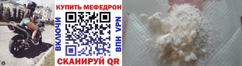 Меф 4 MMC  Купить  Бокситогорск 