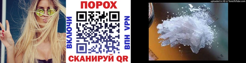 Купить закладки  Бокситогорск  Первитин Methamphetamine 