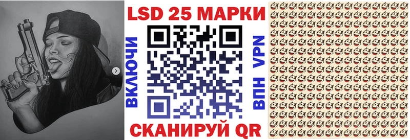 Купить где  Бокситогорск  Марки N-bome 1500мкг 