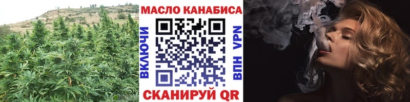 Дистиллят ТГК THC oil  Купить где  Бокситогорск 